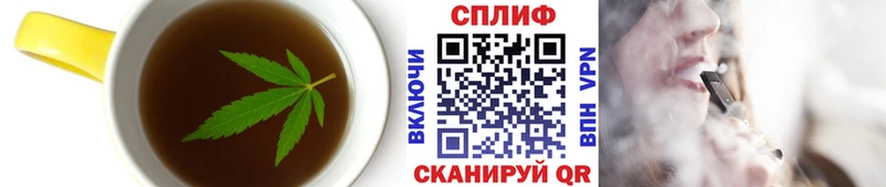 Canna-Cookies конопля  купить   Геленджик 