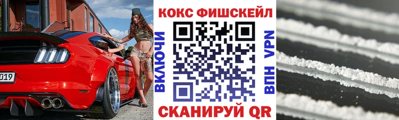 Кокаин Колумбийский Геленджик