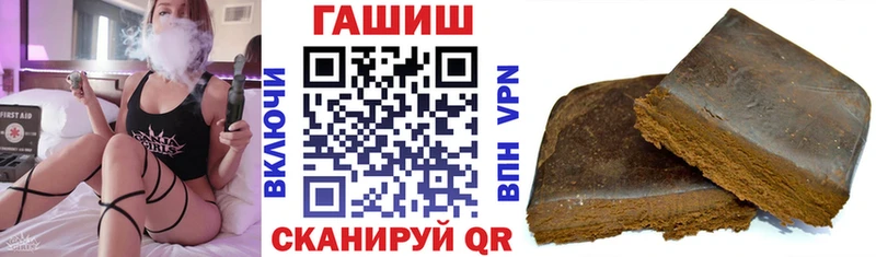 ГАШ Cannabis  Геленджик 