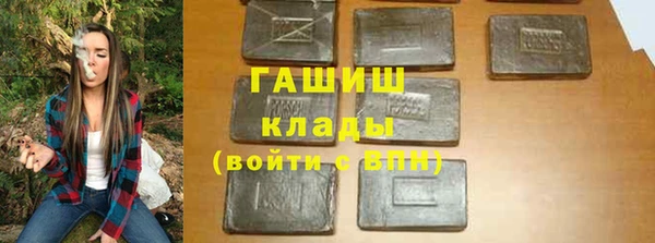 мефедрон Балабаново