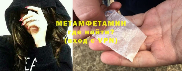 мефедрон Балабаново