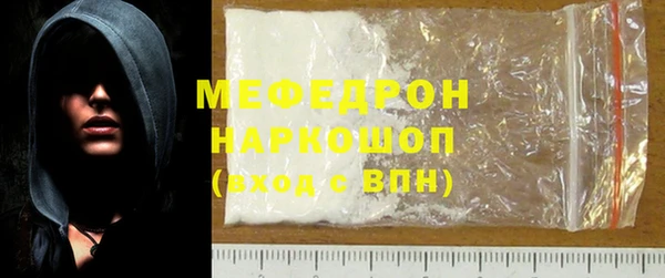 мефедрон Балабаново