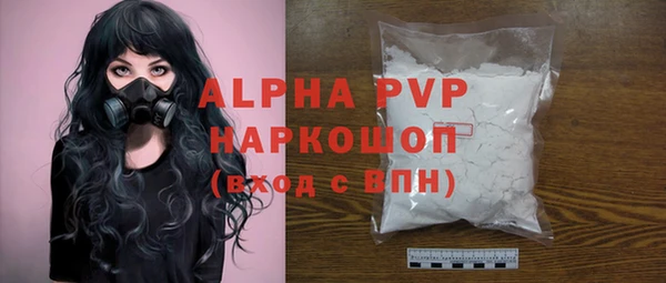 мефедрон Балабаново