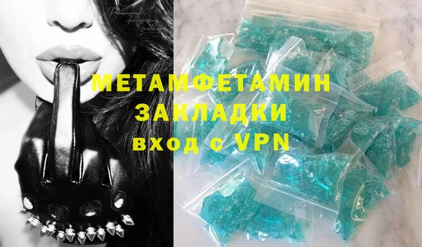 мефедрон Балабаново