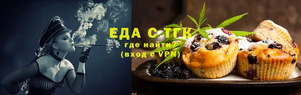 мефедрон Балабаново