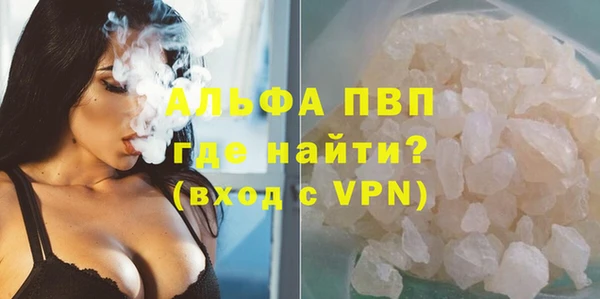 мефедрон Балабаново