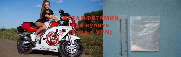 мефедрон Балабаново