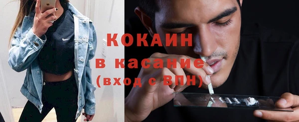 герыч Баксан