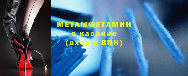 мефедрон Балабаново