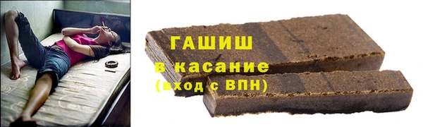 тгк Саяногорск