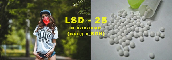 герыч Баксан