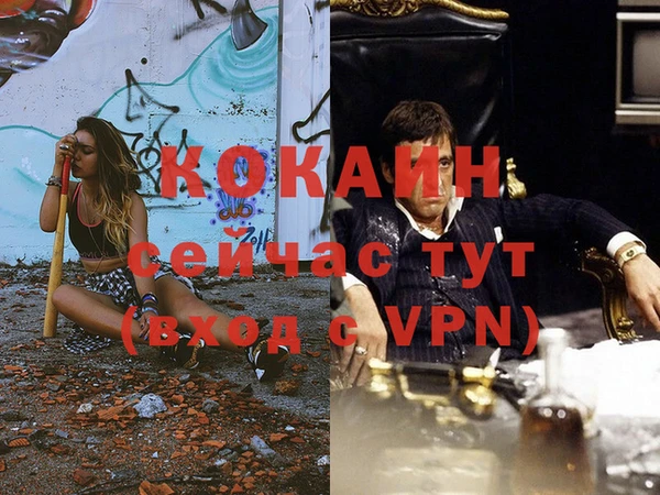 мефедрон Балабаново