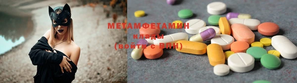мефедрон Балабаново