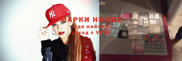 герыч Баксан