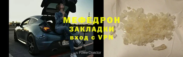прущие крисы Сатка