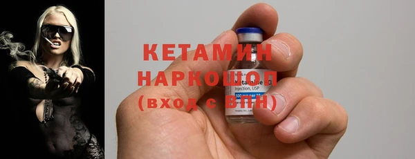 мефедрон Балабаново