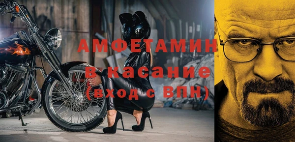 герыч Баксан