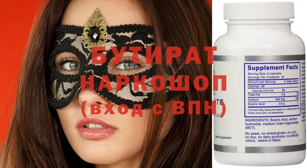 герыч Баксан