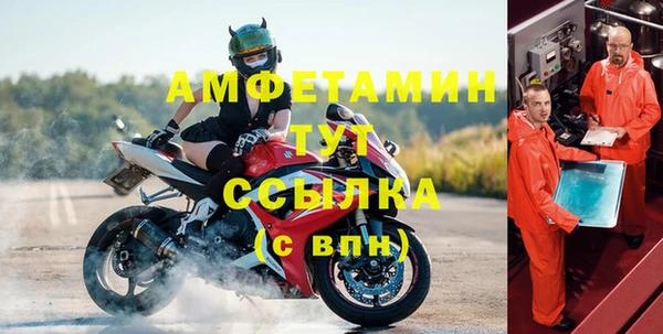 герыч Баксан