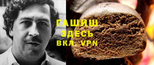 мефедрон VHQ Сафоново