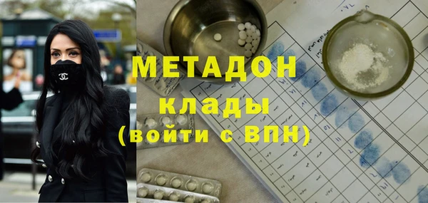 герыч Баксан