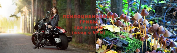 мефедрон Балабаново