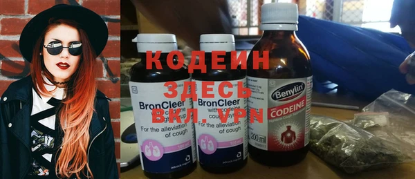 герыч Баксан