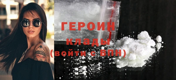 мефедрон Балабаново