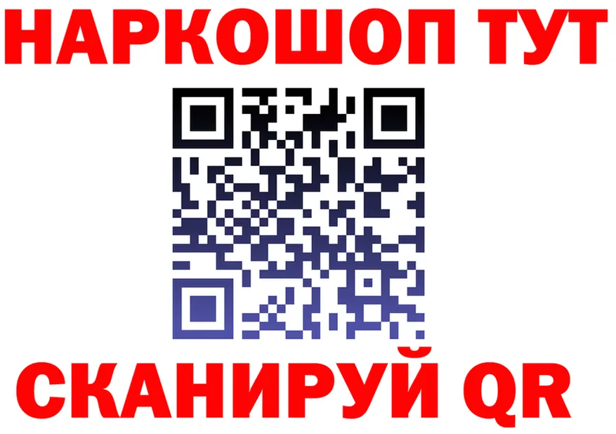 APVP Crystall tor shop KRAKEN Геленджик