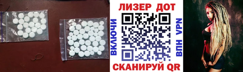 Лсд 25 экстази кислота  Геленджик 