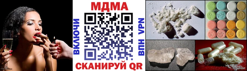 магазин    Геленджик  МДМА crystal 
