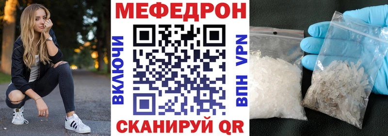 площадка официальный сайт  Геленджик  KRAKEN ТОР  МЕФ кристаллы  дарнет шоп 