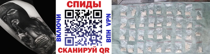 Метамфетамин мет Геленджик