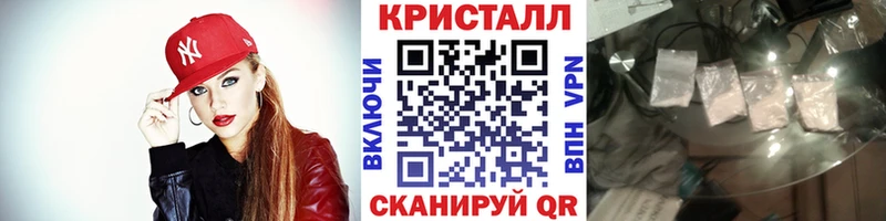 где продают Геленджик Первитин Декстрометамфетамин 99.9%