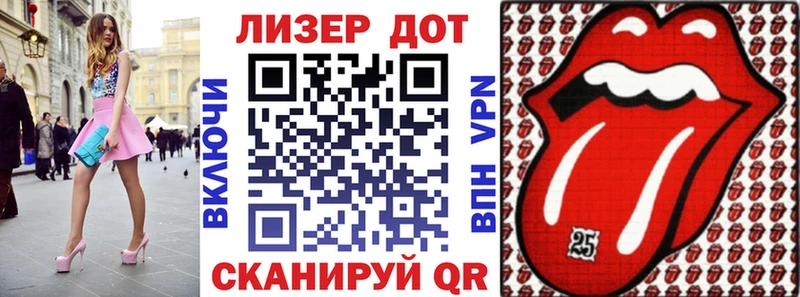 Наркотические марки 1,5мг  где купить наркоту  Геленджик 