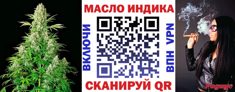 Дистиллят ТГК гашишное масло  OMG tor  Геленджик 