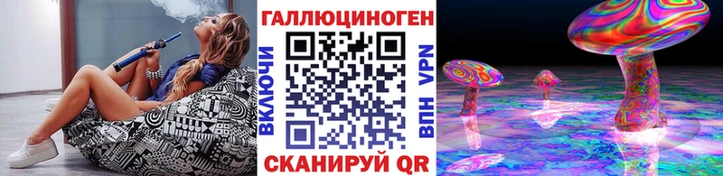 мориарти какой сайт  даркнет сайт  Геленджик  Галлюциногенные грибы мицелий 